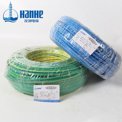漢河電纜WDZC-BYJ6mm2無鹵低煙阻燃C級電線家裝商場用空調熱水器