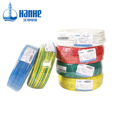 漢河電線 WDZC-BYJ-2.5mm2 無鹵低煙阻燃C級商用、家裝電線照