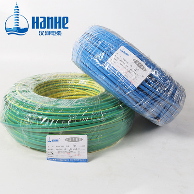 漢河電線 WDZC-BYJ10mm2無鹵低煙C級阻燃家裝、商用電線進戶線