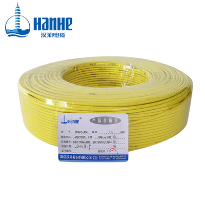 漢河電纜 WDZN-BYJ10平方輻照無鹵低煙A級耐火家裝電線進戶線