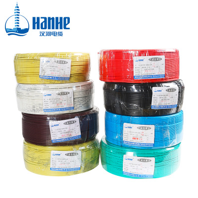 漢河電線電纜 ZC-BV16mm2單芯銅線家用入戶電線