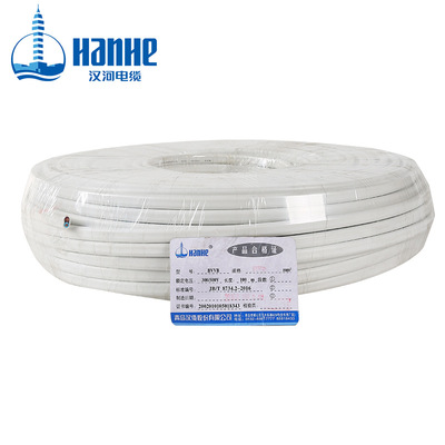 漢河電線 BVVB 2×6mm2國標2芯硬護套線銅芯家裝電線家用明線